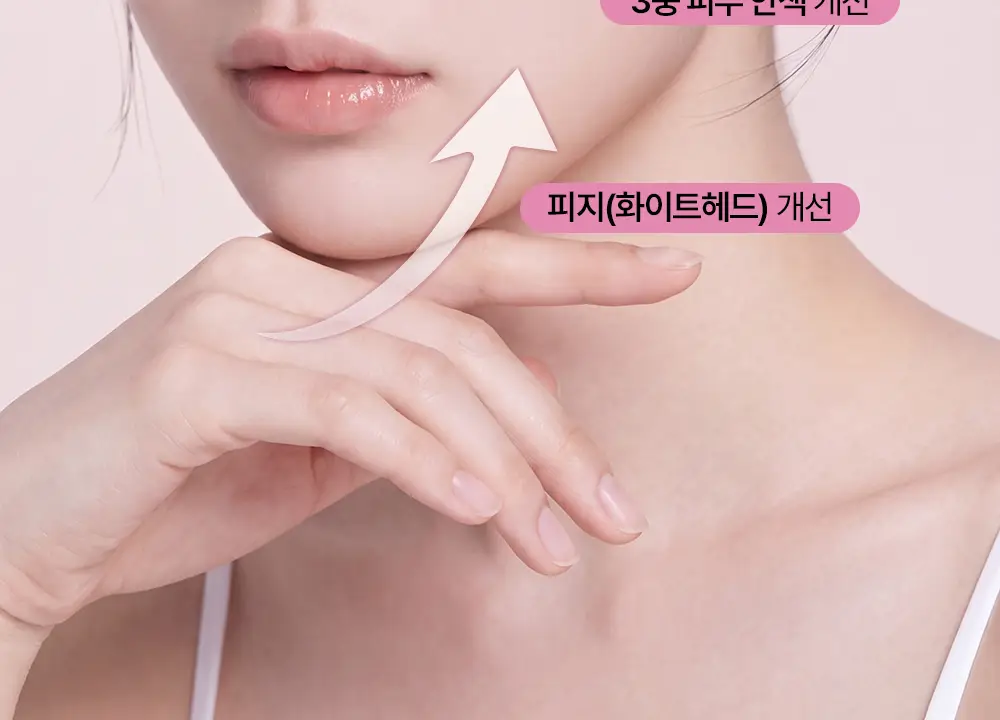 [리뉴얼] 브리스킨 리얼 핏 세컨드스킨 마스크1매입 상세페이지 148